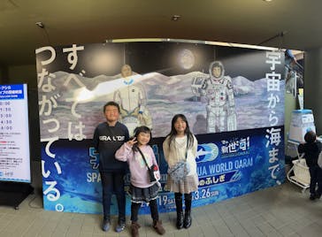 アクアワールド茨城県大洗水族館に投稿された画像（2023/1/4）