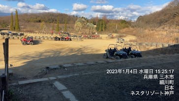 NESTA RESORT KOBE（ネスタリゾート神戸）に投稿された画像（2023/1/4）