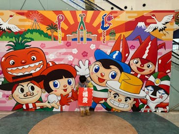 浜名湖パルパルに投稿された画像（2023/1/4）