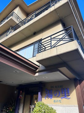 日帰り温泉湯の里おかだに投稿された画像（2023/1/4）