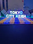 東京メガイルミに投稿された画像（2023/1/4）