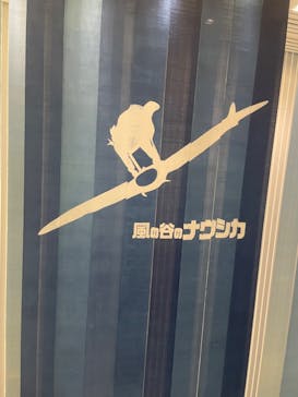 アニメージュとジブリ展に投稿された画像（2023/1/4）