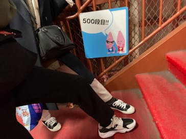 東京タワーに投稿された画像（2023/1/4）