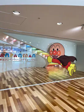横浜アンパンマンこどもミュージアムに投稿された画像（2023/1/5）