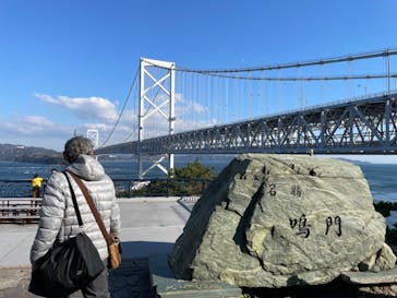 徳島県立 渦の道に投稿された画像（2023/1/5）