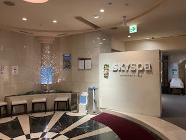 スカイスパYOKOHAMAに投稿された画像（2023/1/5）