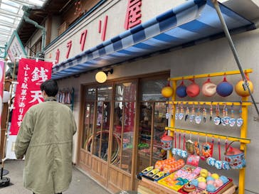 西武園ゆうえんちに投稿された画像（2023/1/5）