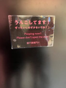 うんこミュージアム TOKYOに投稿された画像（2023/1/5）