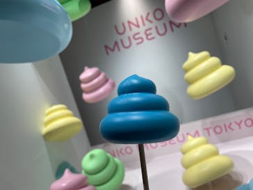 うんこミュージアム TOKYOに投稿された画像（2023/1/5）