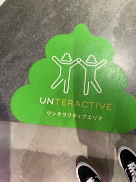 うんこミュージアム TOKYOに投稿された画像（2023/1/5）