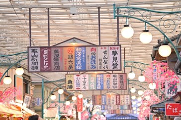 西武園ゆうえんちに投稿された画像（2023/1/5）