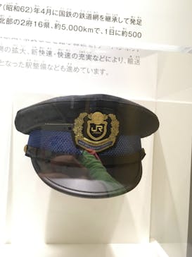 京都鉄道博物館に投稿された画像（2023/1/5）