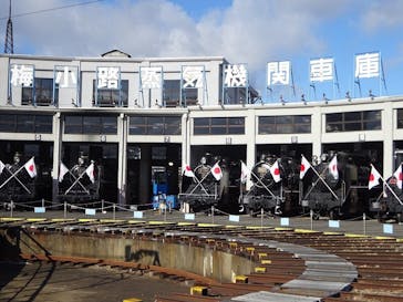 京都鉄道博物館に投稿された画像（2023/1/5）