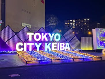 東京メガイルミに投稿された画像（2023/1/5）