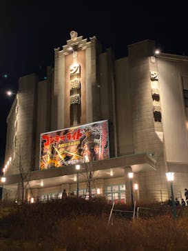 西武園ゆうえんちに投稿された画像（2023/1/5）