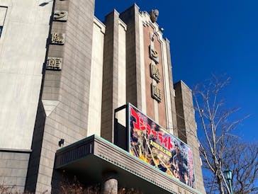 西武園ゆうえんちに投稿された画像（2023/1/6）