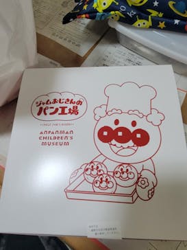 神戸アンパンマンこどもミュージアム＆モールに投稿された画像（2023/1/6）