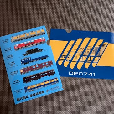 京都鉄道博物館に投稿された画像（2023/1/6）