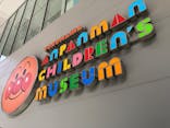 横浜アンパンマンこどもミュージアムに投稿された画像（2023/1/6）