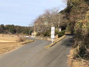 成田の命泉　大和の湯に投稿された画像（2023/1/6）