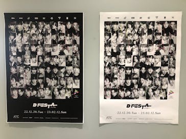 『D'FESTA OSAKA』（⼤阪南港ATC特設会場 ITM棟 4F）に投稿された画像（2023/1/6）