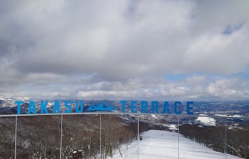 高鷲スノーパークに投稿された画像（2023/1/6）