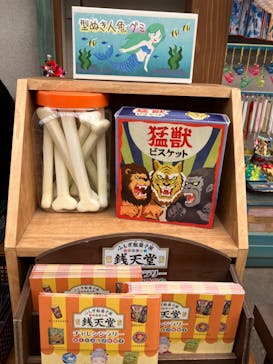 西武園ゆうえんちに投稿された画像（2023/1/6）