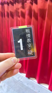 ナンジャタウンに投稿された画像（2023/1/6）