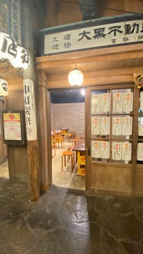 ナンジャタウンに投稿された画像（2023/1/6）