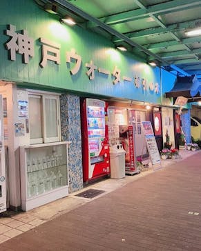 神戸クアハウスに投稿された画像（2023/1/6）