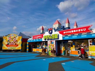 おもちゃ王国（岡山）に投稿された画像（2023/1/6）