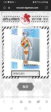 東映太秦映画村に投稿された画像（2023/1/7）