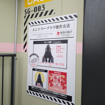 東映太秦映画村に投稿された画像（2023/1/7）