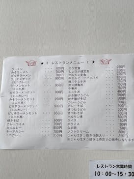 大仙市営協和スキー場に投稿された画像（2023/1/7）