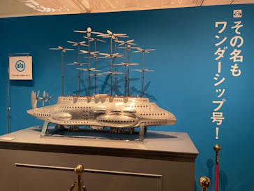 アニメージュとジブリ展に投稿された画像（2023/1/7）