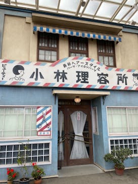 西武園ゆうえんちに投稿された画像（2023/1/7）