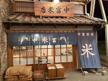 西武園ゆうえんちに投稿された画像（2023/1/7）