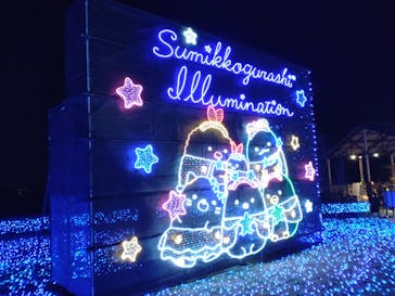 さがみ湖MORI MORIに投稿された画像（2023/1/7）