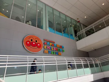 横浜アンパンマンこどもミュージアムに投稿された画像（2023/1/7）