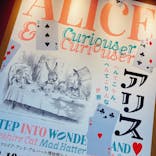 あべのハルカス美術館に投稿された画像（2023/1/7）