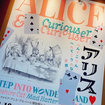 あべのハルカス美術館に投稿された画像（2023/1/7）