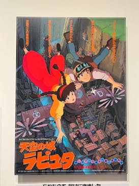 アニメージュとジブリ展に投稿された画像（2023/1/7）