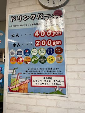 ピュアハートキッズランドフレスポしんかなに投稿された画像（2023/1/4）