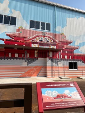 首里城公園 有料区域に投稿された画像（2023/1/7）