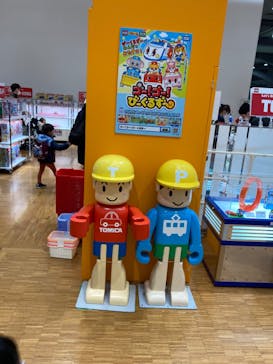 トミカ＆プラレール ツアー事務局に投稿された画像（2023/1/8）