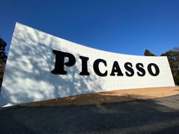 彫刻の森美術館に投稿された画像（2023/1/8）