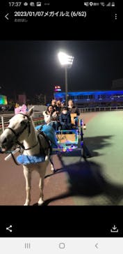 東京メガイルミに投稿された画像（2023/1/8）