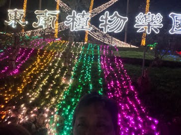 美らヤシパークオキナワ・東南植物楽園に投稿された画像（2023/1/8）