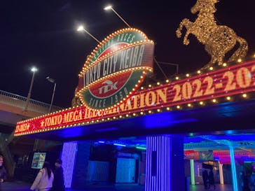 東京メガイルミに投稿された画像（2023/1/8）