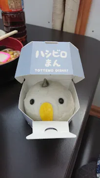 神戸どうぶつ王国に投稿された画像（2023/1/8）